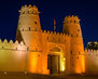 al gahili